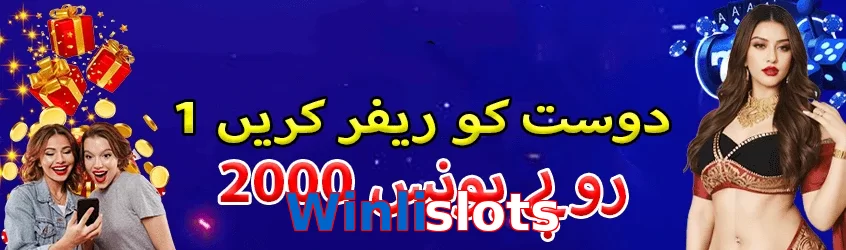 Winlislots game app for Pakistan players